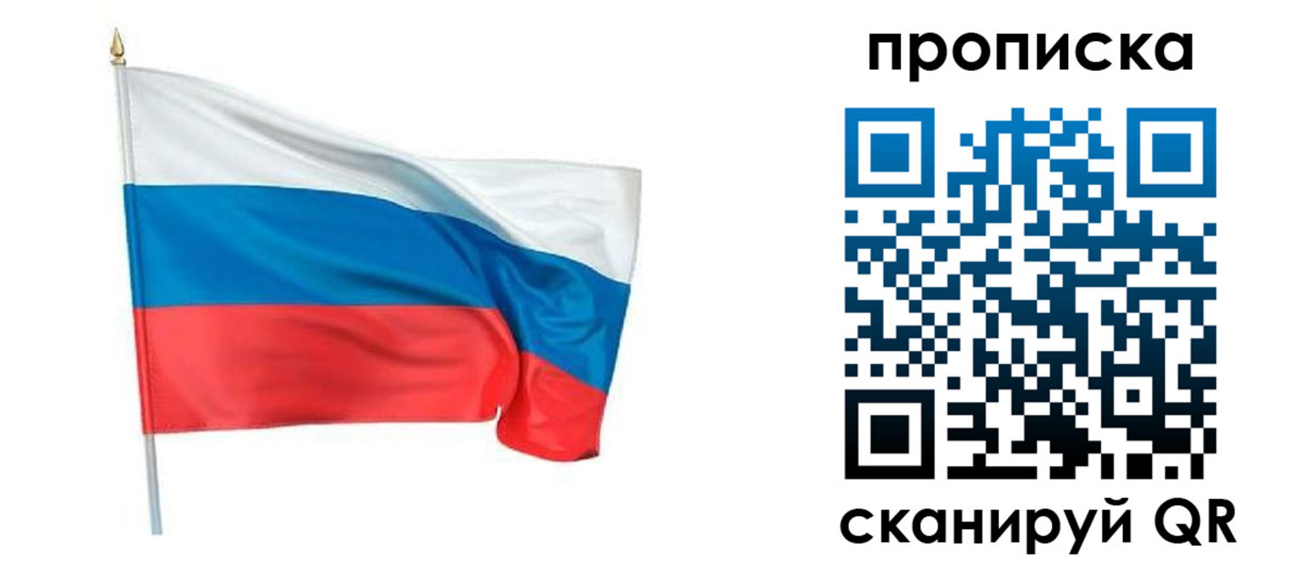 миграционный учет в Карачеве