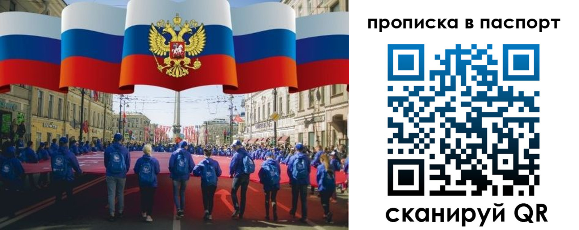 временная регистрация 2025 в Карачеве