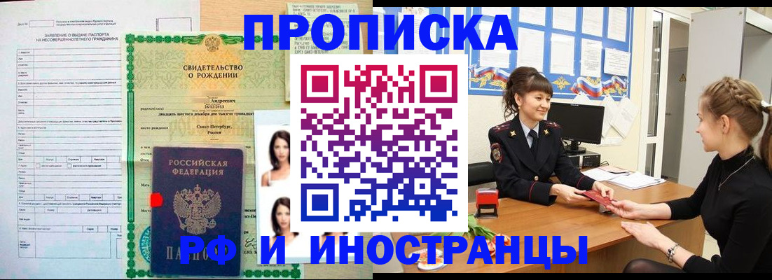 временная регистрация госуслуги в Карачеве