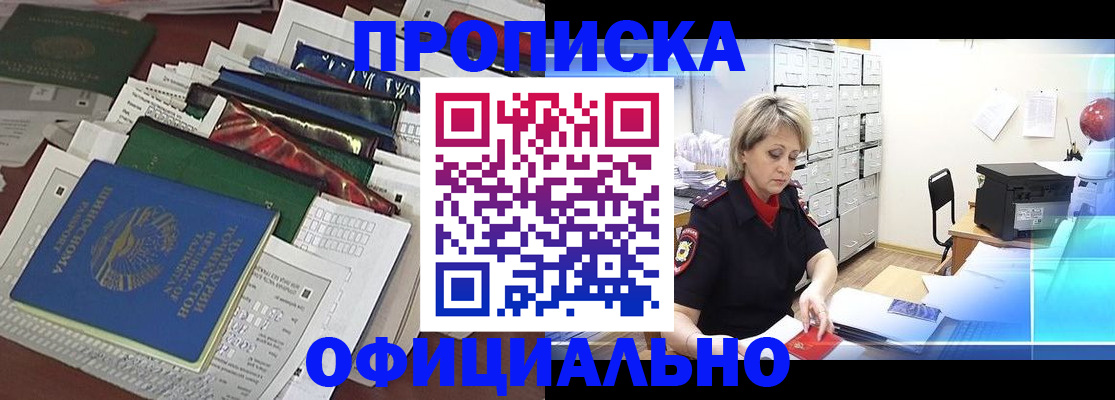 регистрация для школы в Карачеве